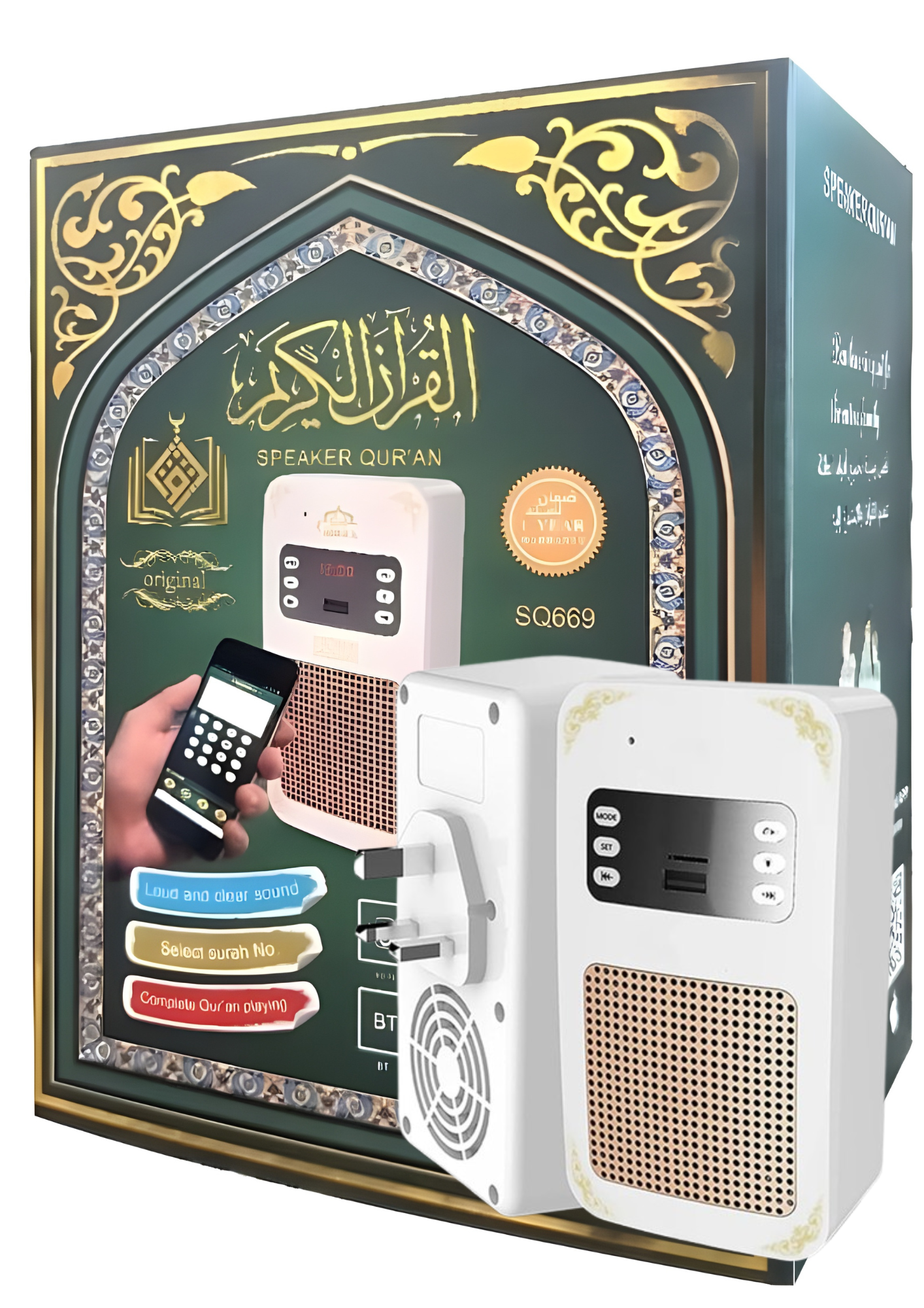 سماعة متجر تلاوة للقرآن و الاذكار و الرقية الشرعية - Telawah Store