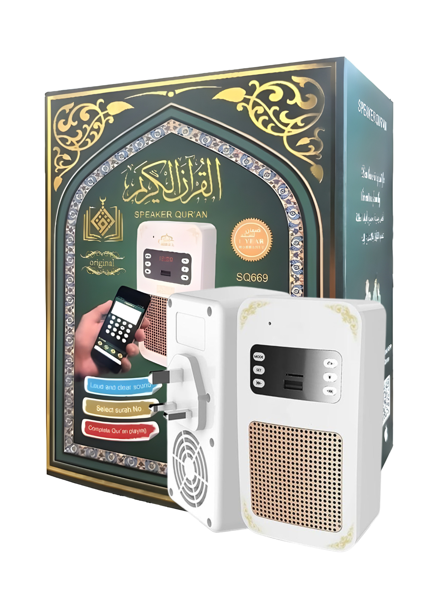سماعة متجر تلاوة للقرآن و الاذكار و الرقية الشرعية - Telawah Store