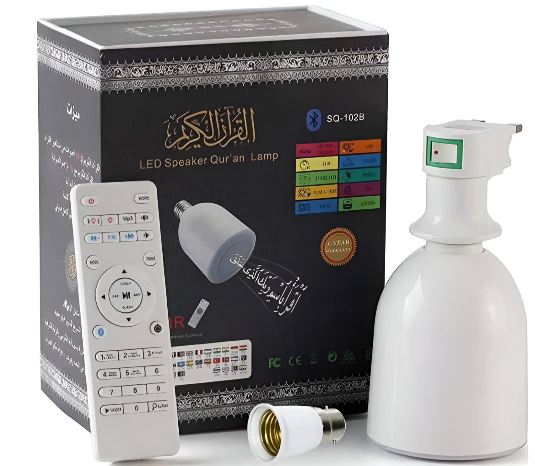مصباح متجر تلاوة للقرآن و الاذكار و الرقية الشرعية - Telawah Store