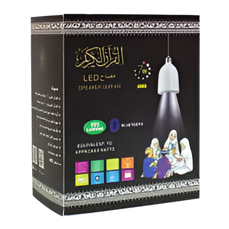 مصباح متجر تلاوة للقرآن و الاذكار و الرقية الشرعية - Telawah Store